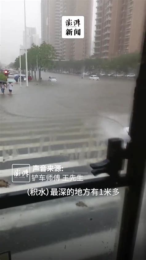 河南安阳暴雨后道路积水，男子开铲车救援多名市民 凤凰网视频 凤凰网