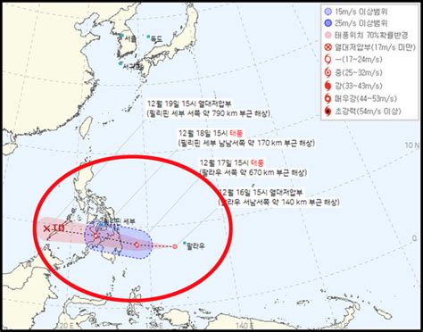 기상청 겨울태풍 발생하나 17호태풍 현재위치·예상경로