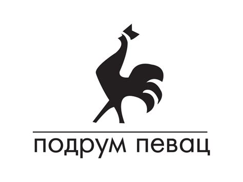 Podrum Pevac Exhibitors 2022