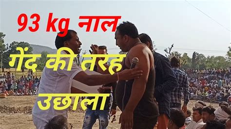 ग्राम पंचायत गढ़ी दंगल Gram Panchayat Garhi Dangal Youtube