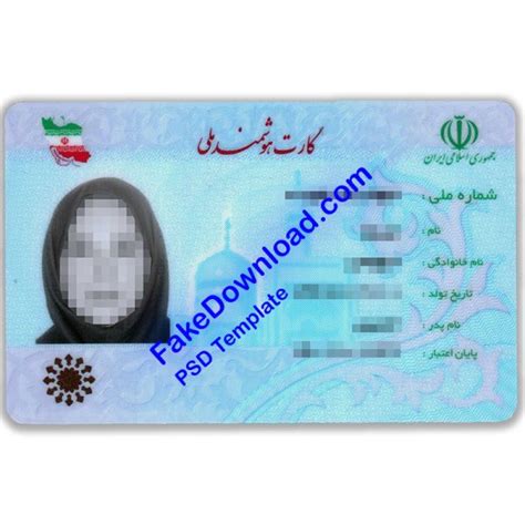Pakistan National Id Card Psd Fake Download