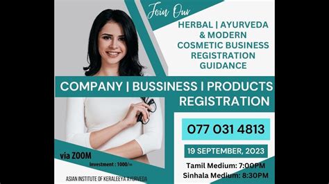 aika cosmetic business registration sinhala youtube