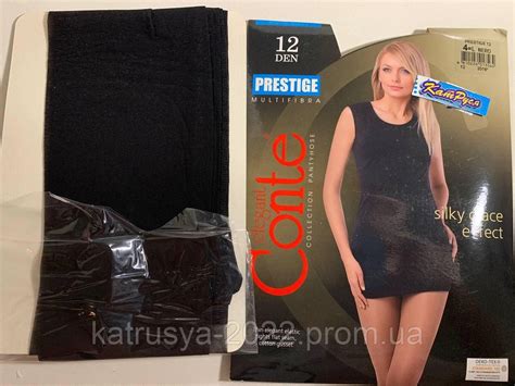 Женские колготки Conte Prestige 12ден Конте Бежевый 2 (ID#1743324915 ...