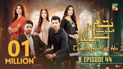 Tum Mere Kya Ho Episode 44 4th June 2024 Adnan Raza Mir Ameema