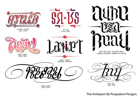 28 Best Thai Fonts Images On Pinterest Thai Font Typographic Design