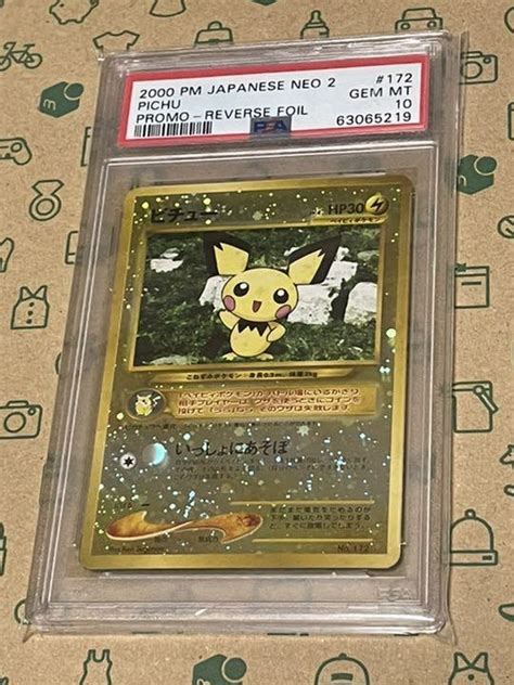 46％割引【送料無料】 【psa10】ピチュー 全面ホロ 旧裏 ポケモンカードゲーム トレーディングカード Otaonarenanejp