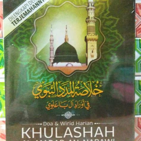 Jual NEW BUKU DOA DAN WIRID HARIAN KHULASHAH AL MADAD AN NABAWI DAN