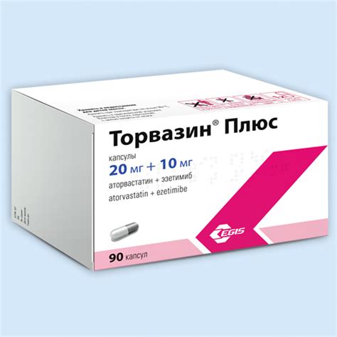 Торвазин Плюс инструкция по применению: показания, противопоказания ...