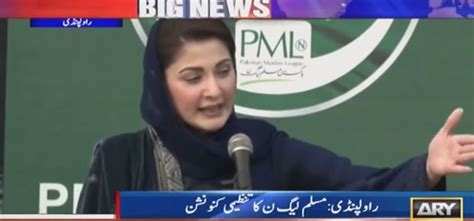 Maryam Nawaz Questions Judiciarys ‘leniency Towards Imran Khan