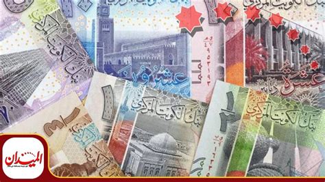 تراجع سعر الدينار الكويتي بختام تعاملات اليوم الأحد 18 12 2022 في مصر