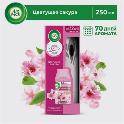 Освежитель воздуха Air Wick Freshmatic автоматический Цветущая сакура ...