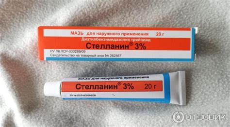 Отзыв о Мазь для наружного применения Фармпрепарат "Стелланин" | Готовы ...