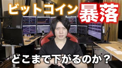 2021年に仮想通貨を全利確した億り人が教える今後の値動き、投資戦略 │ 金融情報のまとめ