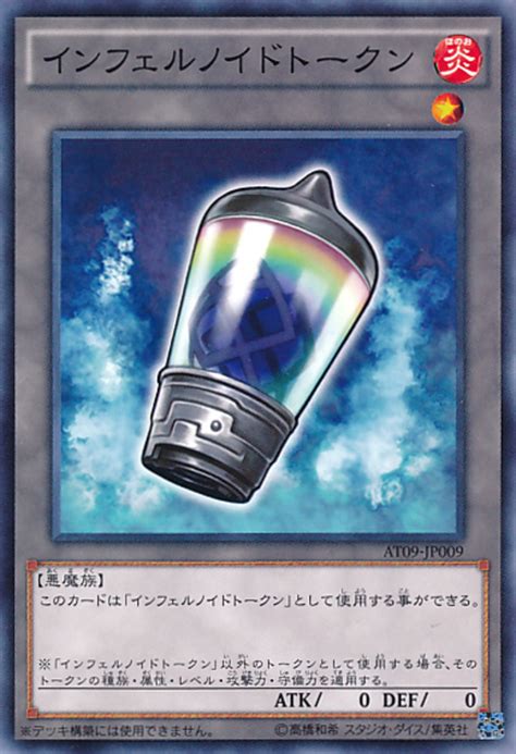 Top Token Summoning Yu Gi Oh Cards Hobbylark