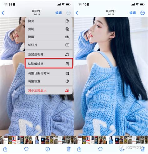 苹果发布ios16正式版，各机型升级建议 Ipad Mini5 16哪个版本 Csdn博客