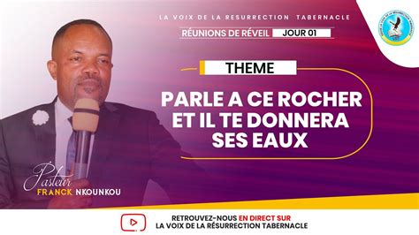 REUNIONS DE REVEIL JOUR 02 PAST FRANCK NKOUNKOU YouTube