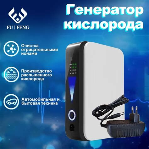 Концентратор кислорода - купить с доставкой по выгодным ценам в ...