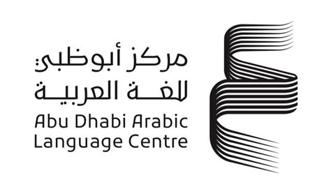 أبوظبي للغة العربية يطلق تقرير مناهج اللغة العربية في العالم العربي