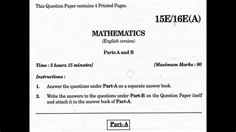 Telangana TS 10th Class Maths 1 2 2022 Mathematics Question Paper EM