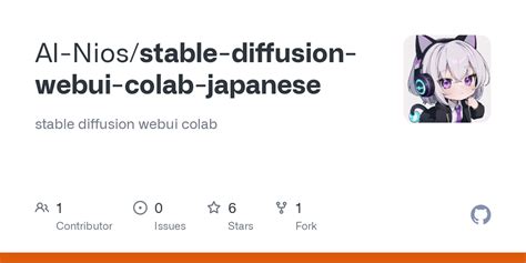 Github Ai Nios Stable Diffusion Webui Colab Japanese Stable