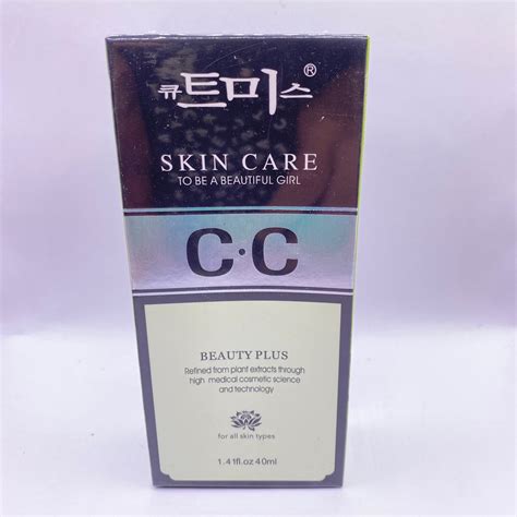 CC Cream Skin Care to be a beautiful girl สีเขียว 40 ml | Shopee Thailand