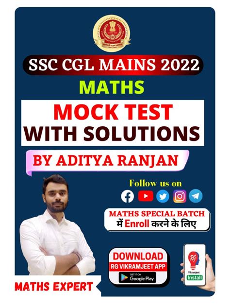 MOCK TEST 01 (With Solution) | PDF | Investing | Economies