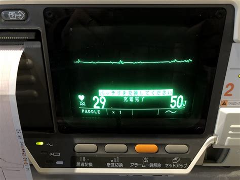 Defibrillator Tec Nihon Kohden Used Medical Equipment Supplier