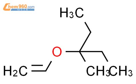 594815 52 8 Pentane 3 ethenyloxy 3 methyl CAS号 594815 52 8 Pentane