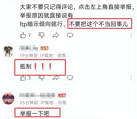 韩娱恋童风波升级！女团mv被扒大量擦边元素，评论区沦陷要求下架 360娱乐，你开心就好