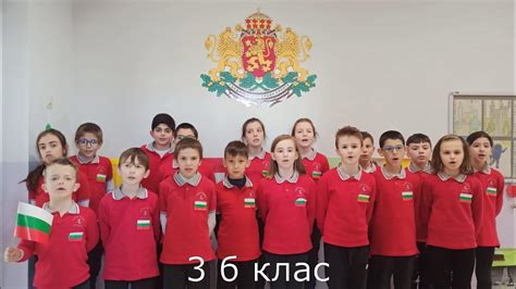 Де е България Youtube