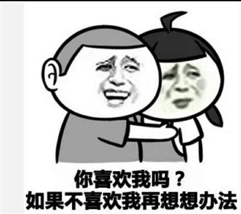 聽說現在結婚很便宜，我請客，有要去的麼 每日頭條