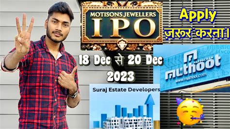 3 Upcoming IPO Motisons Jewellers Ipo Suraj Estate Developers Ipo