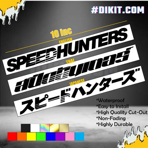 Speedhunters Sticker Machine Cut Waterproof Shopee Philippines