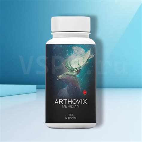 Купить препарат Arthovix Meridian для суставов цена в аптеке 85 рублей ...