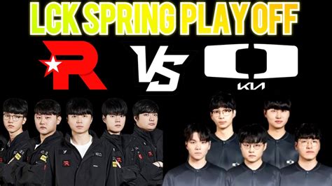 2024 Lck Spring 플레이오프 Dk Vs Kt 하이라이트 Youtube