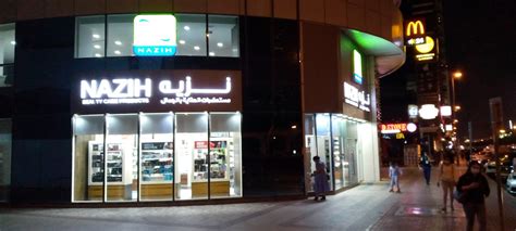Nazih Cosmetics Blue Tower Cosmetic Stores In Dubai Get Contact
