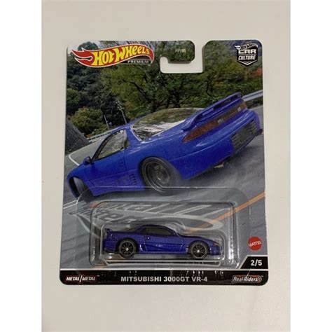 Hot Wheels Mountain Drifters LB ER34 Super Silhoutte Nissan Skyline R34 Toyota AE86 Honda NSX