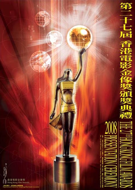 2008 (27th) Hong Kong Film Awards - AsianWiki