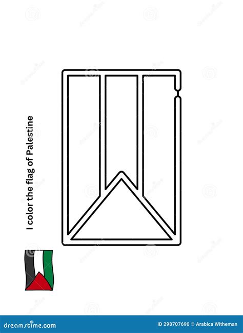 Free Palestine Flag Coloring Page For Kids Stock Illustration