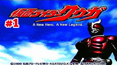 Kamen Rider Kuuga Play As Myghty Form And Dragon Form Kuuga Story