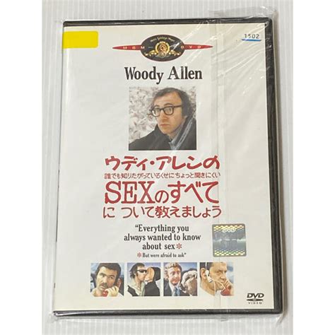 リニューアル ウッディ・アレン Sexのすべて Dvd Blogknakjp