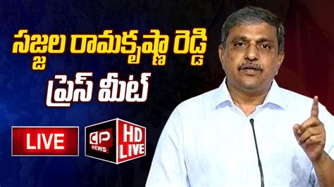 LIVE YSRCP General Secretary Sajjala Rama Krishna Reddy Press Meet