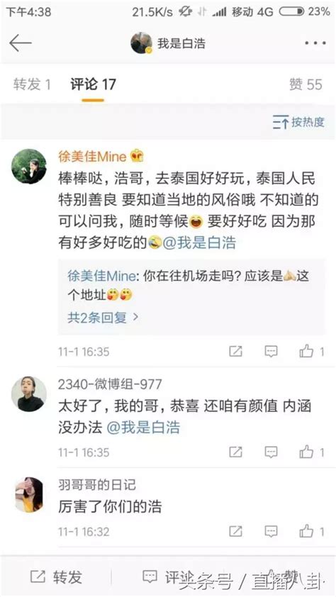 中泰網紅經濟合作第一人？代表中國網紅走向世界 每日頭條