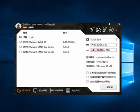 电脑公司 Ghost Win10 64位 纯净版 V201909 Win10系统网