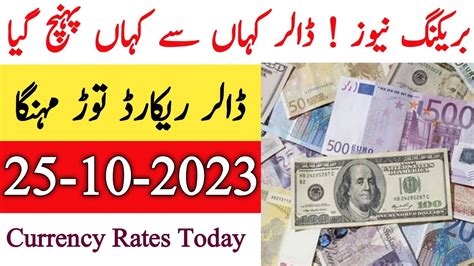 Dollar Rate Today In Pakistan Currency Rates Today 20 October 2023