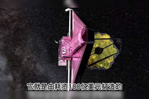 花100亿美元拍摄深宇宙，nasa公布韦伯望远镜第一张全彩深空照片韦伯望远镜宇宙