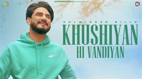 Watch The Latest Punjabi Song Khushiyan Hi Vandiyan Sung By Kulwinder