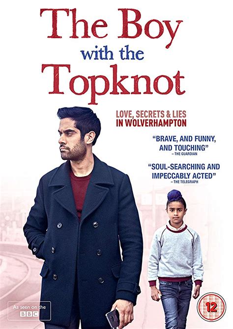 Мальчик с пучком на голове (фильм, 2017)