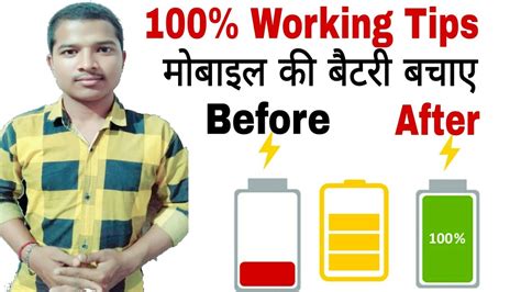 3 Most Important Settings To Save Battery On Android Mobile Mobile Ki Battery Life Kaise