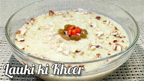 How To Make Lauki Ki Kheer कैसे बनाएं लौकी की खीर Bottle Gourd